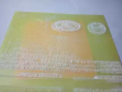 Resin version of the optical seal thickening tree 2MM laser engraving machine uses a plate instead of rubber seal 20*30 cm