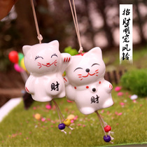 Net red sun style ceramic lucky cat meditation summer and wind chime hanging ornaments Summer Friends account girl heart home furnishings