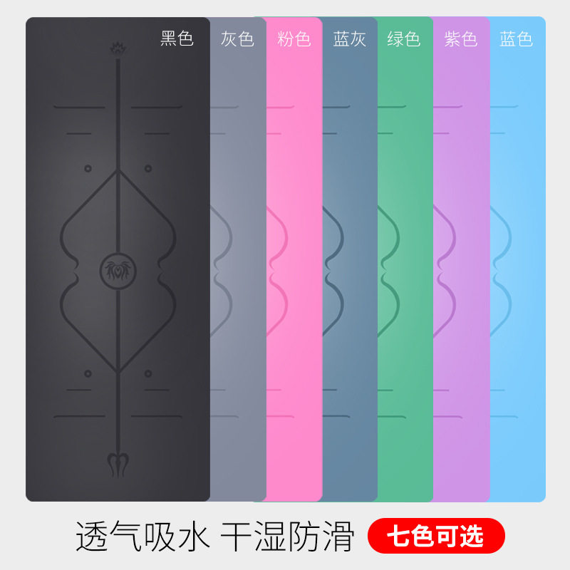 PU environmental protection natural rubber body position line dry and wet non-slip local tyrant mat fitness sports men and women venue coach yoga mat