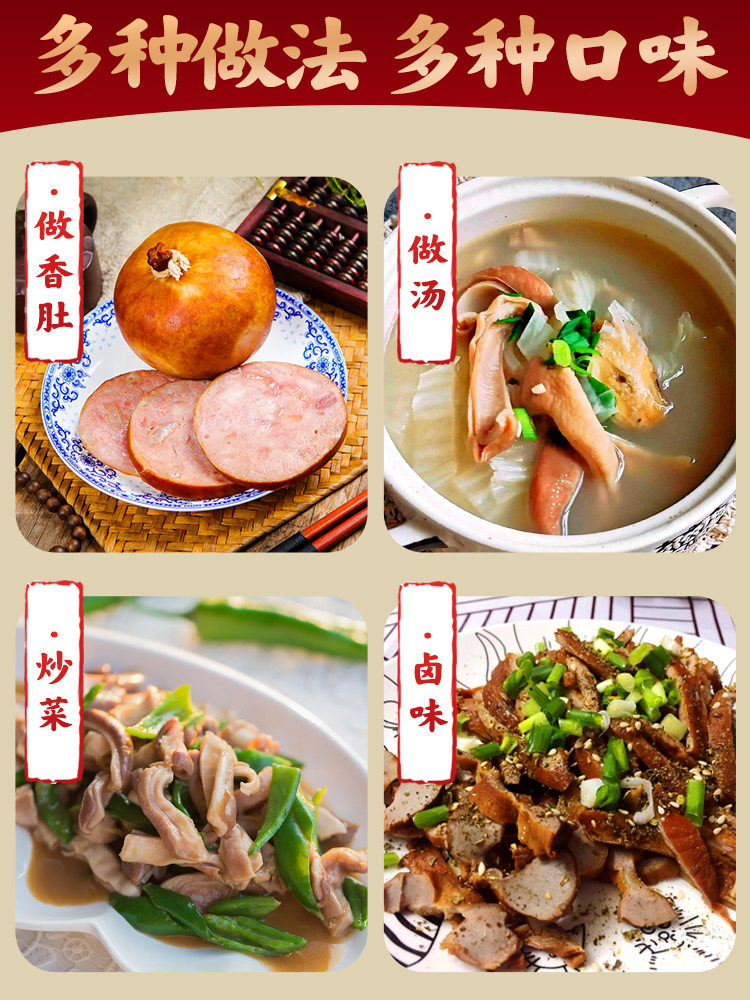 Pig Belly, Pig Bladder, Salt-Stained Fragrant Belly, Pig Urine Soaking, Household LAOSHU Stuffed Pine Nuts, Small Belly, Luohan Belly Wrapped Meat