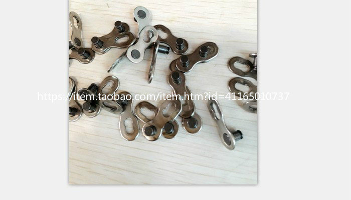 Chaîne de vélo - Ref 2368206 Image 6