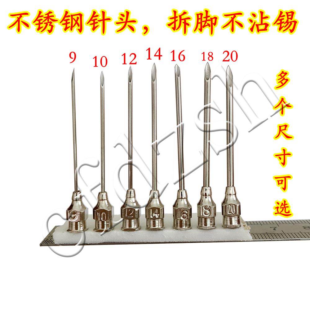 Hollow needle without tin stainless steel air core needle detached capacitor pin maintenance tool