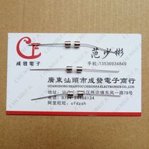 (Jinchengfa) fuse with lead 3X10MM 1A 250V common fuse