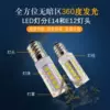 Товары от 金成发电子商行 范少彬