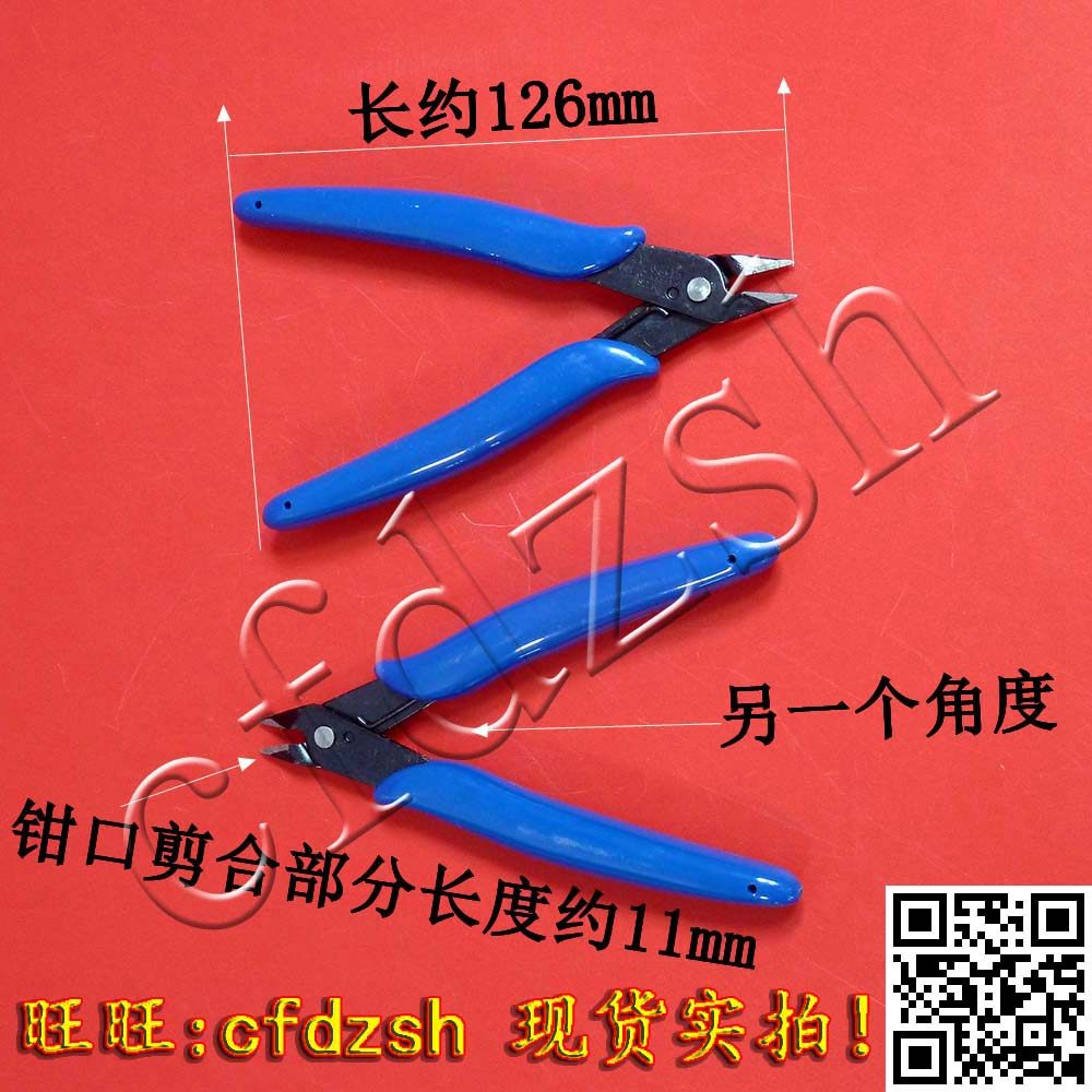 (From 10)Brand new original 170 scissors 170 Ruyi pliers Mini pliers Electronic pliers