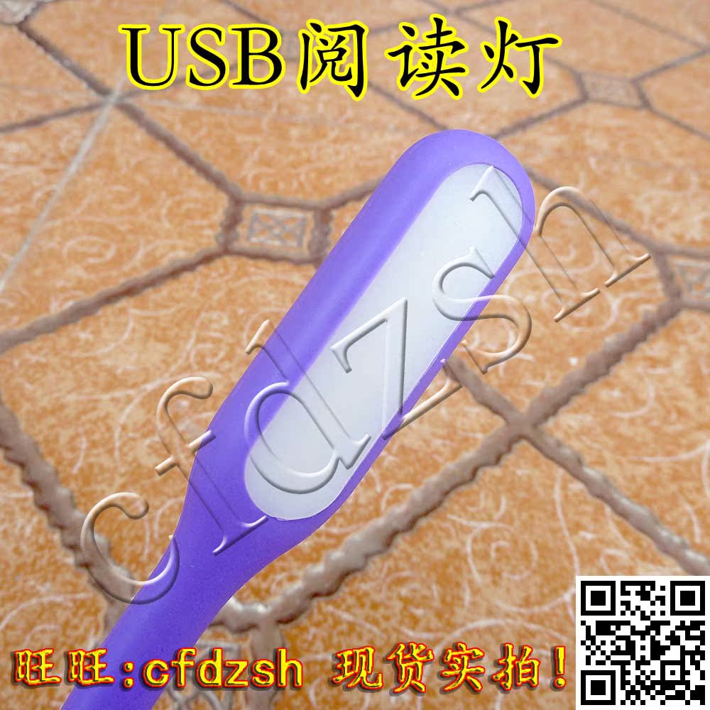 Lampe USB - Ref 374088 Image 8