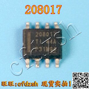 208017 SN1208017DDAR SOP-8 участок служба общий чип
