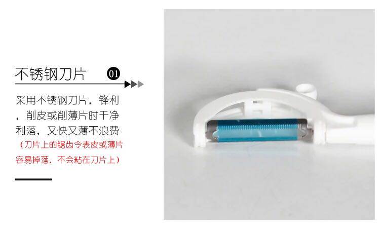 Овощечистка 特百惠 旋风瓜果刨 刨皮器削皮器薄皮水果削皮刀削皮神器 正品 Tupperware