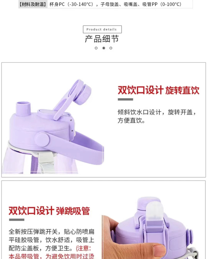 Вместительный и большой летний стакан, детский чайник для школьников и студентов 