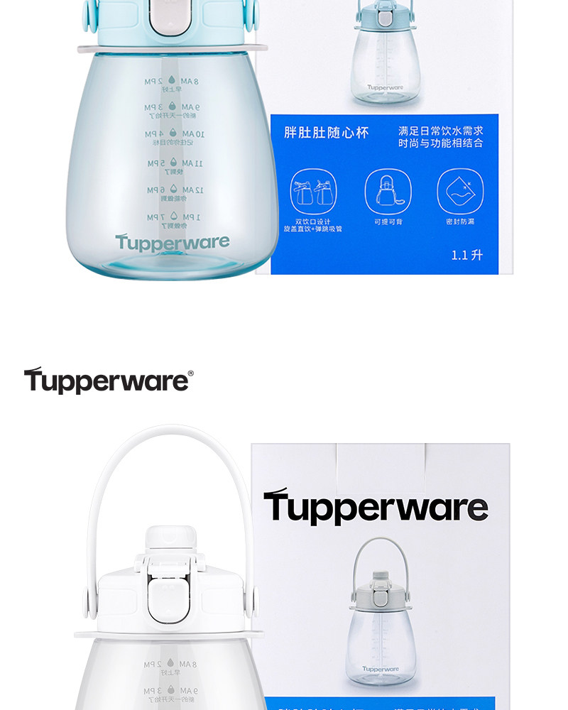 Вместительный и большой летний стакан, детский чайник для школьников и студентов 