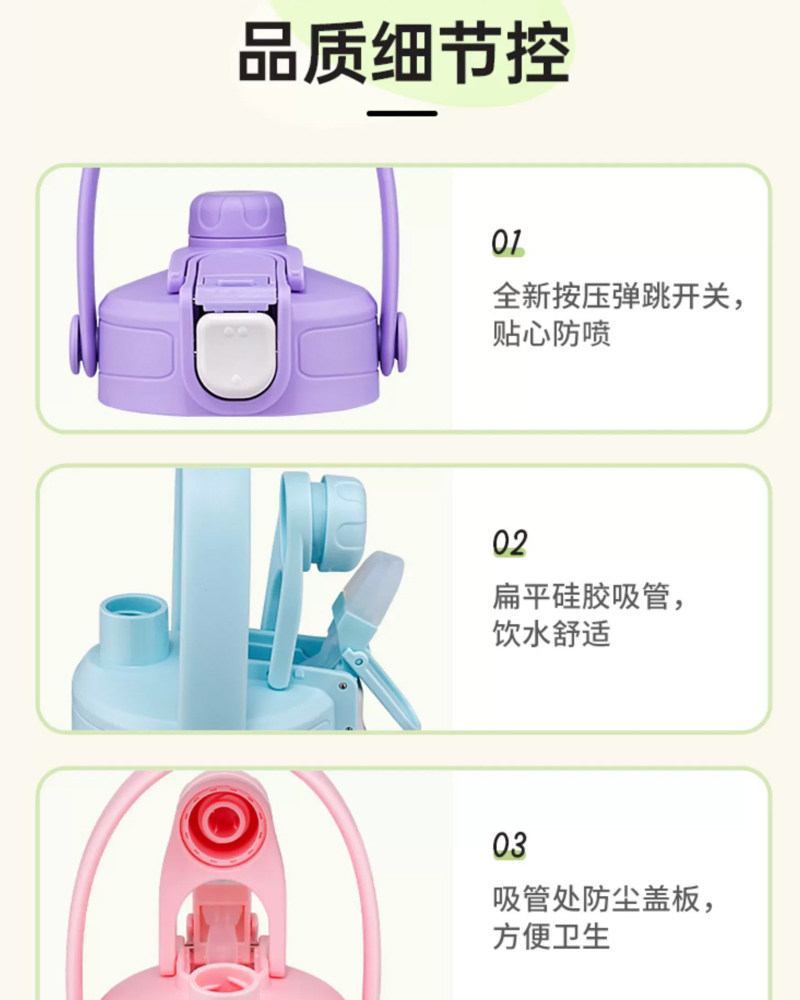 Вместительный и большой летний стакан, детский чайник для школьников и студентов 