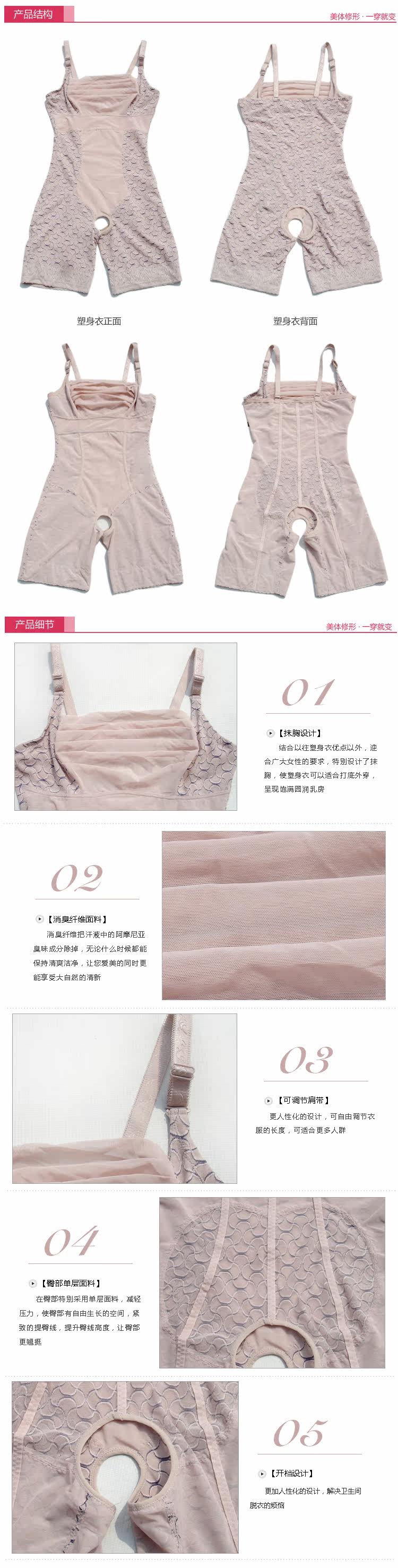 Sous-vêtement minceur en nylon - Ref 707465 Image 11