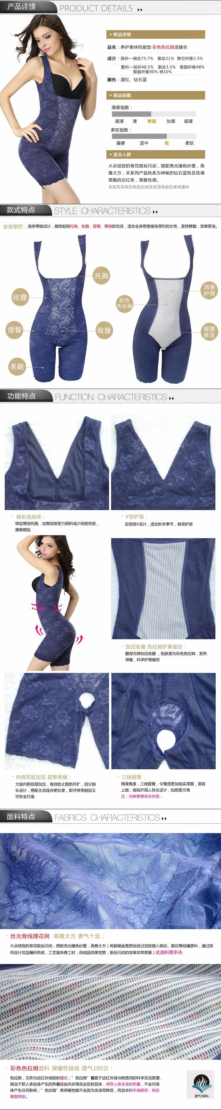 Sous-vêtement minceur LT33315 en nylon - Ref 707552 Image 5