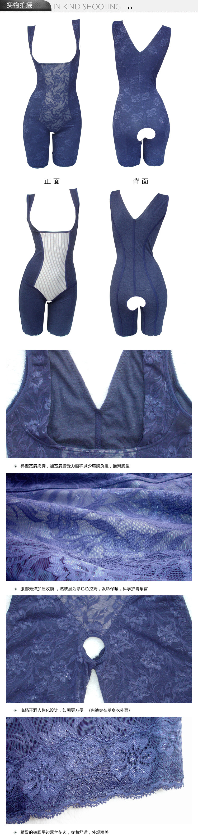 Sous-vêtement minceur LT33315 en nylon - Ref 707552 Image 7