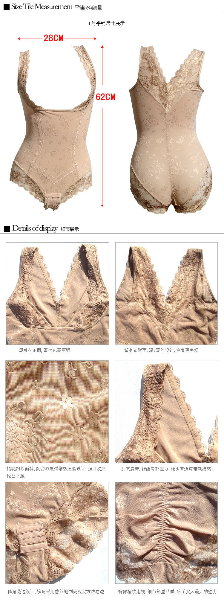 Sous-vêtement minceur en nylon - Ref 707462 Image 8