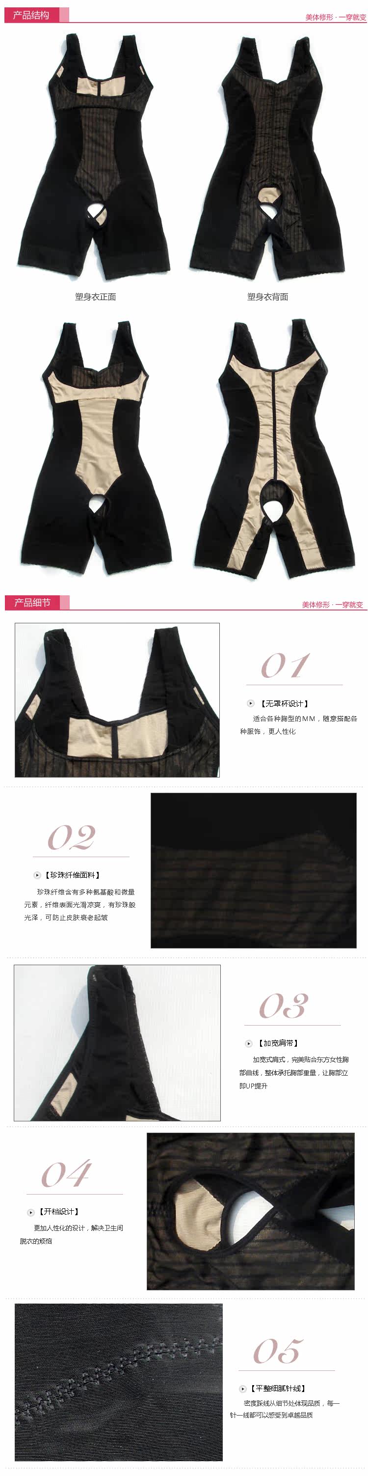 Sous-vêtement minceur - Ref 707531 Image 8