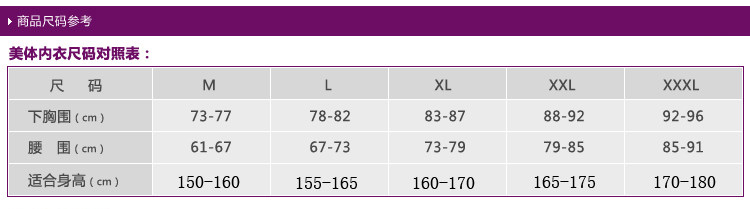 Sous-vêtement minceur en polyester - Ref 707459 Image 10