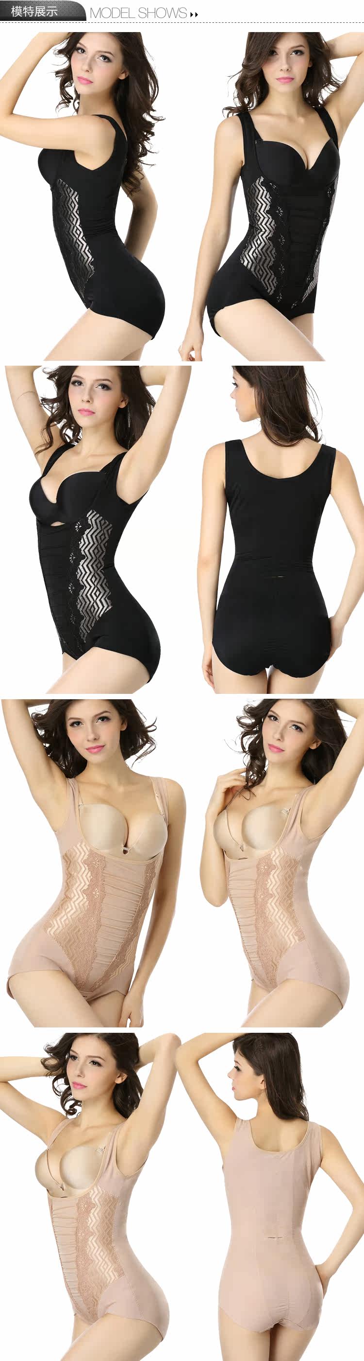 Sous-vêtement minceur LT33327 en nylon - Ref 707563 Image 7