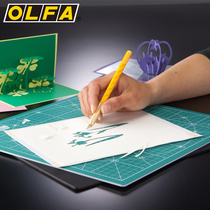 Japan OLFA Ai Lihua classic corn cob carving knife Basic craft knife carving paper model utility knife AK-1