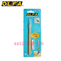  Japan ARIVA OLFA rubber stamp small yellow carving knife AK-1 carving knife AK-1 5B pen knife