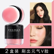 琳卡 dưỡng ẩm làm sáng da sáng màu cao, khả năng sửa chữa sáng tự nhiên, trang điểm nude tự nhiên, phấn má trang điểm