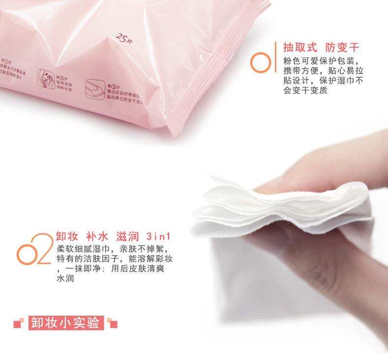 Mua 2 tặng 1 nước tẩy trang miễn phí dùng khăn lau tẩy trang loại bỏ dầu tẩy trang mà không kích thích dư lượng 0 miếng di động làm sạch nhanh nước tẩy trang nào tốt