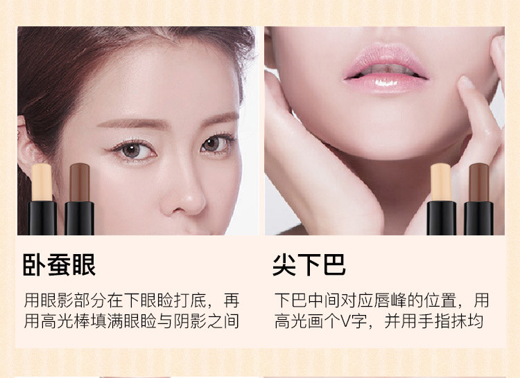 Hengfang ba chiều cao- ánh sáng đôi đầu sửa chữa công suất thanh kem che khuyết điểm thanh bóng thanh sáng thanh kem che khuyết điểm bóng mặt sửa chữa dung lượng bút highlight tạo khối