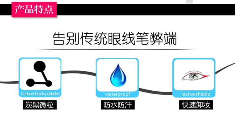 Bút kẻ mắt NOVO trong suốt và không thấm nước bút kẻ mắt màu đen tan trong nước nhanh khô không nở đầu cứng 1,5g - Bút kẻ mắt chì kẻ eyeliner