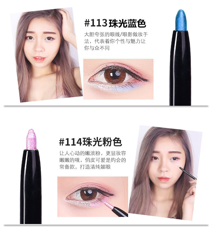 Ánh sáng cao dính tằm bút kẻ mắt mở mắt không thấm nước không nở mắt bóng bút sửa chữa mờ nước mắt trắng ngọc trai thuốc mỡ - Bút kẻ mắt bút kẻ mắt kiss me