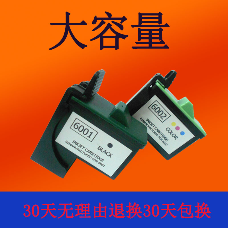 Compatible with Lenovo LC6001B 6002C 31101201i 3300 3518 Printer Porcelain Cartridge