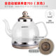 Xingong electric kettle N68F93G11G16F103 single pot glass kettle with original accessories