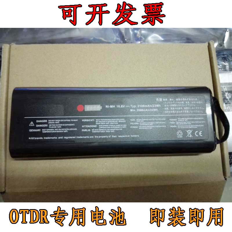 Suitable for Yokogawa Optical Time Domain Reflectometer OTDR AQ7275 AQ7270 39880 VSWR Tester Battery