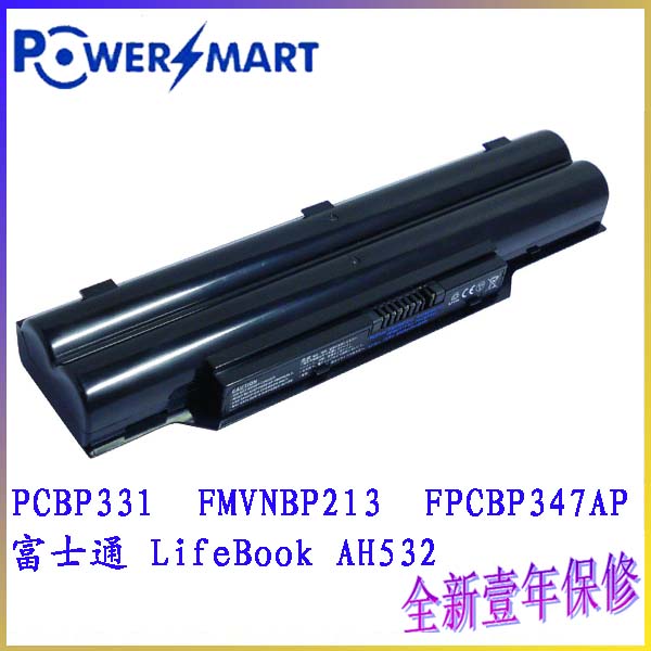 Apply to FUJITSU Fujitsu AH532 A532 FPCBP331 FPCBP347AP laptop battery
