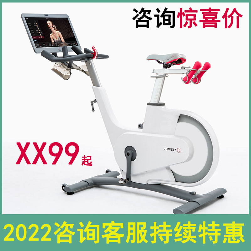 YESOUL BIG BIG BOOK Smart V1 Dynamic Cycling Indoor Fitness Car Loss Ultra - quiet Magnetic Control Screen