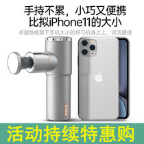 Easy running fascia gun muscle massager cervical membrane relaxation device electric transmembrane grab leg deep massager