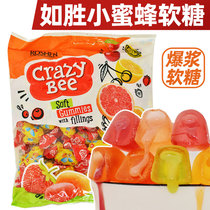 Childhood snacks such as wins little bee burst jelly candy fruit candy gummy candy childrens candy snacks QQ sugar