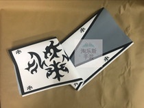 Crimson ┫ Knight Cavaliers ║ cos props BJD black Zhen FATE double-sided printed Citi homemade flagpole