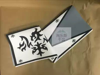 Crimson spot BJD baby with FATE black Zhen double-sided printing Citigroup 3 points 4 points no chess stick