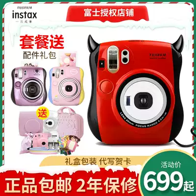 Fuji Polaroid Little Devil mini25 Camera Package includes Polaroid photo paper mini9 upgraded gift
