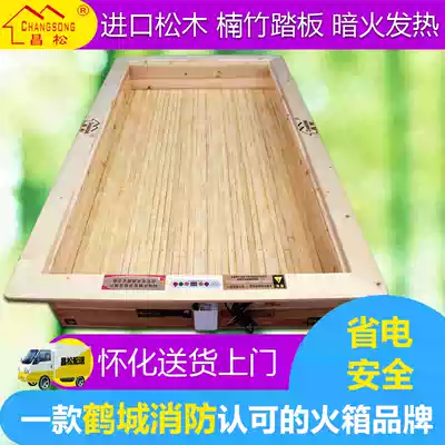 Changsong barbecue Huaihua fire box household heater household heater household rectangular electric heater fire bucket energy saving Brazier