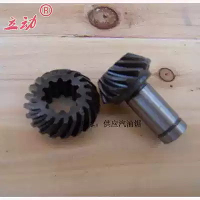 Lawn mower accessories Brush cutter Harvester weeding machine Lawn mower gearbox Knife head gear