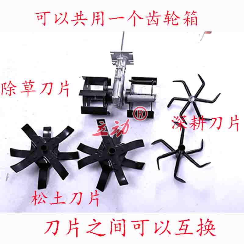 Lawn mower ripper weeding machine dig weeding wheel ditching loose soil deep ploughing blade weeding wheel turning the ground loose soil artifact