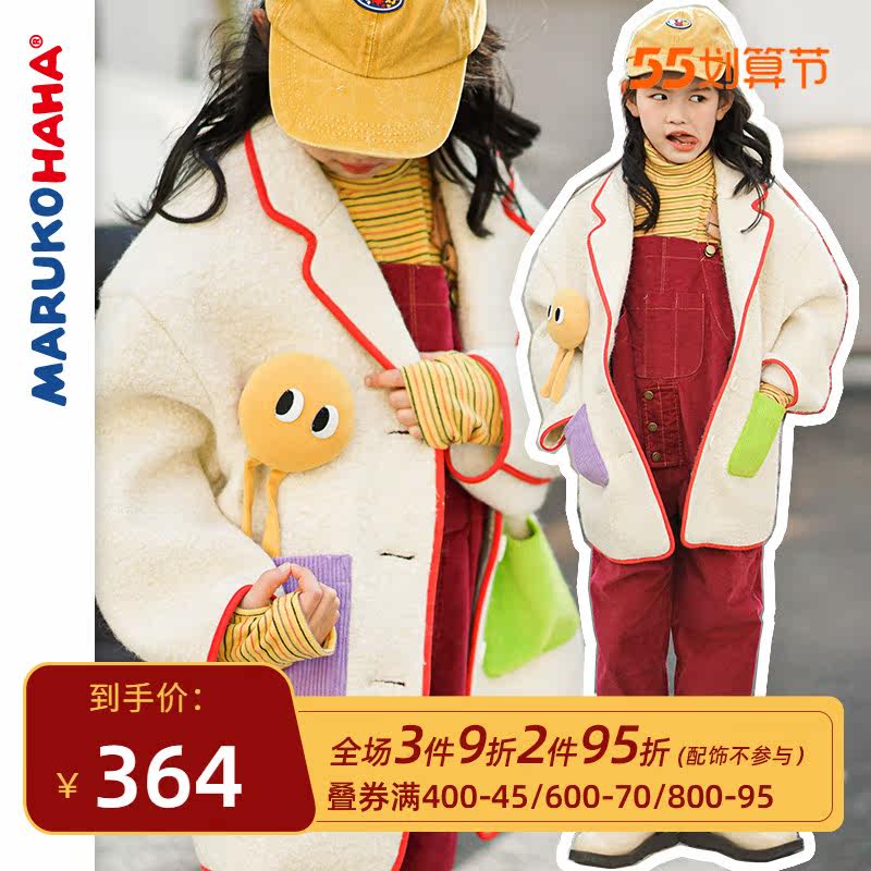 Toothpick pills and little guys girl boy) Cute Cell Monarch Doll with a long version of coat big coat