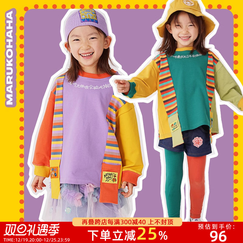 Toothpick pills and small partners Rainbow secondary meta-girl round collar sweatshirt splicing striped children's spring clothing blouses-Taobao