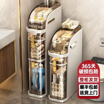 Side cabinet for slit drawer cabinet