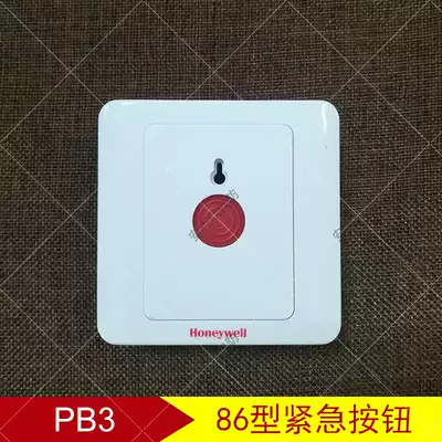 Honeywell anti-theft alarm PB3 Emergency help button pb2 Hand report switch Security accessories Type 86