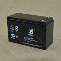 Security accessories Anti-theft alarm host backup battery 12V7AH battery maintenance-free