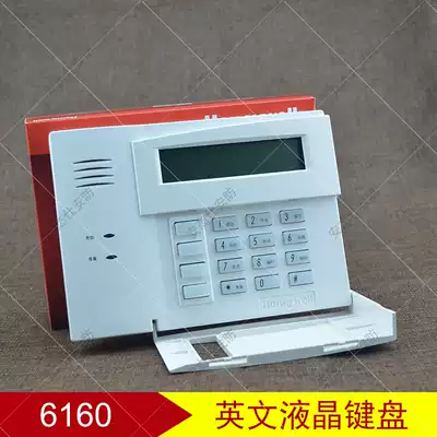 Honeywell6160 LCD keyboard VISTA Anti-theft alarm host Security equipment equipment accessories promotion