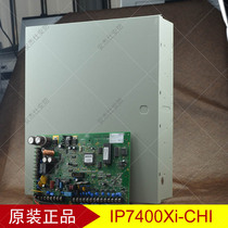 Bosch IP7400Xi bus host anti-theft alarm controller Network network extensible 248 zone original