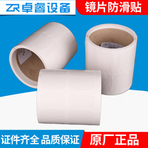 Glasses processing accessories Hair water film Lens transparent anti-slip paste 1000 pieces of special sales  